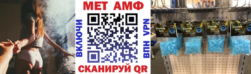 Амфетамин Premium  Тула 