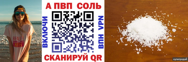 APVP крисы CK  Тула 