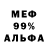 МЕТАДОН VHQ blek bar