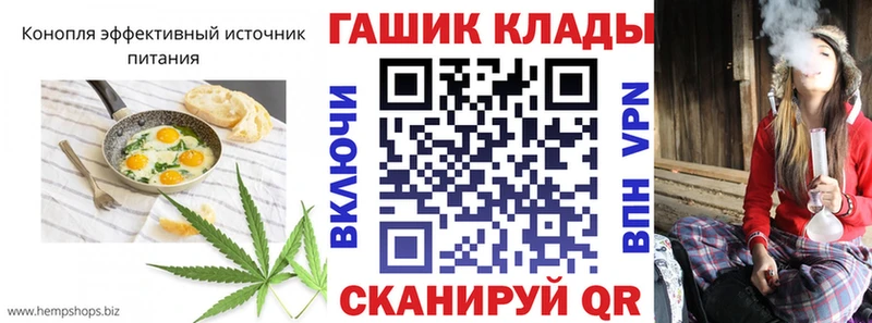 Еда ТГК конопля  Тула 