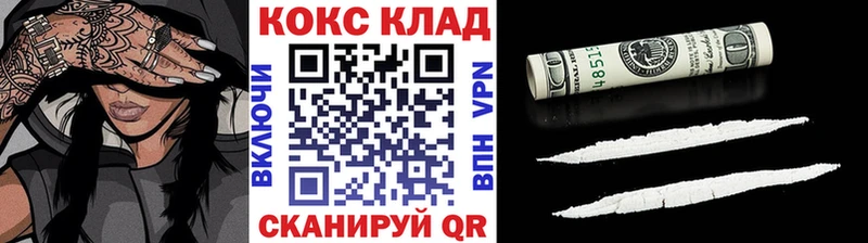 omg ТОР  Тула  Cocaine Эквадор 