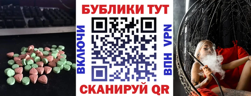 купить наркотик  площадка формула  ЭКСТАЗИ DUBAI  Тула 