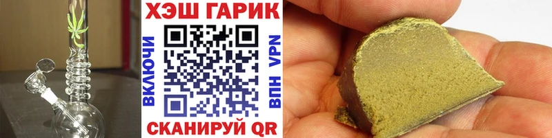 блэк спрут   Тула  shop формула  ГАШИШ хэш 