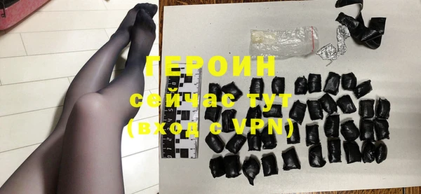 герыч Беломорск