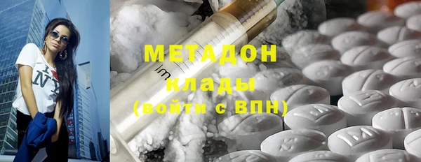 герыч Беломорск