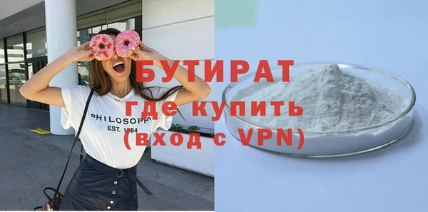 jwh Белокуриха