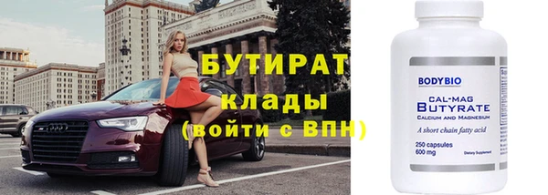герыч Беломорск