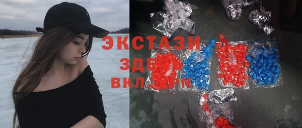 бутик Белоозёрский