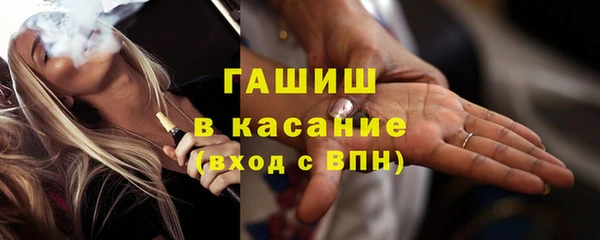 герыч Беломорск
