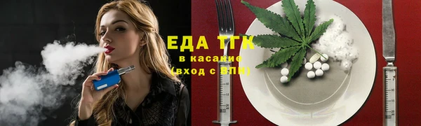 герыч Беломорск