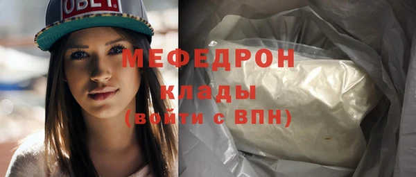 герыч Беломорск