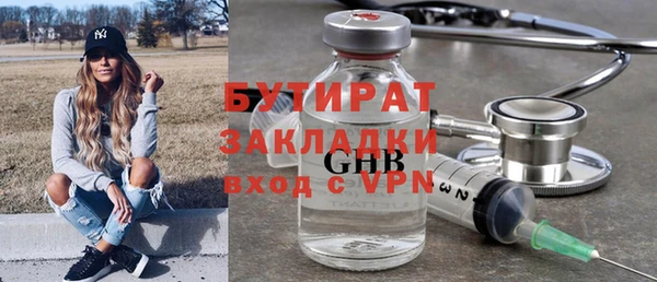 бутик Белоозёрский