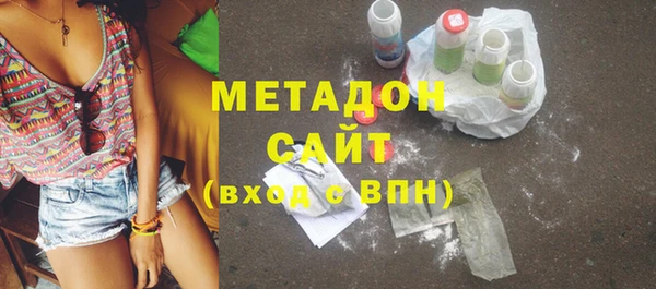 герыч Беломорск