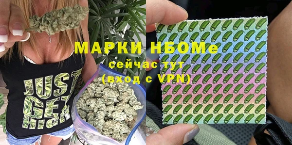бутик Белоозёрский