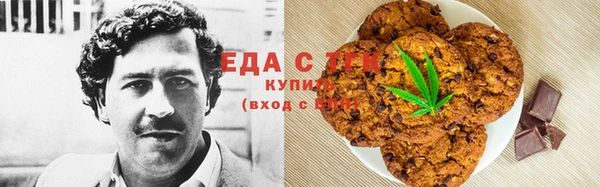 бутик Белоозёрский