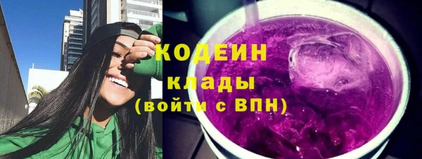 герыч Беломорск