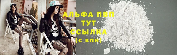 герыч Беломорск