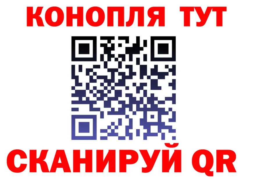 Каннабис конопля как войти площадка МЕГА Тула