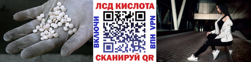 LSD-25 экстази ecstasy  что такое   Тула 