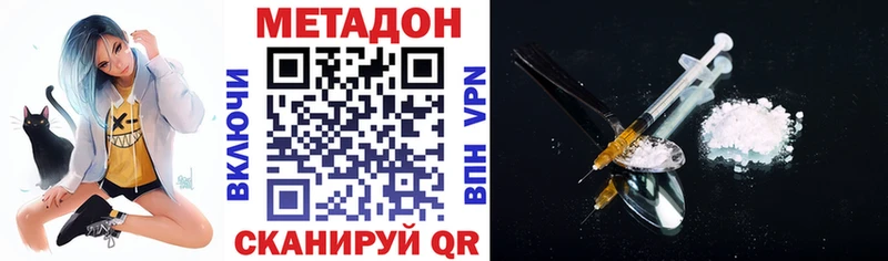 это формула  Тула  МЕТАДОН мёд  mega онион 