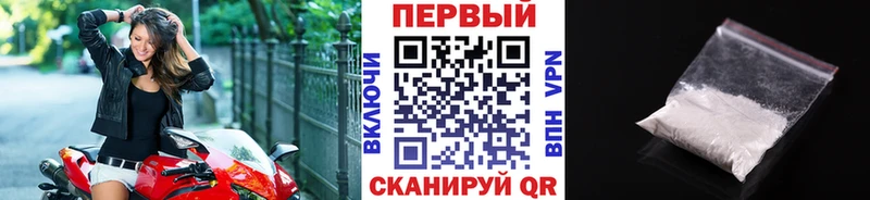 Первитин пудра Тула