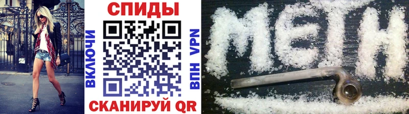 Метамфетамин мет Тула
